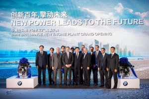 BMW Shenyang motoráreň